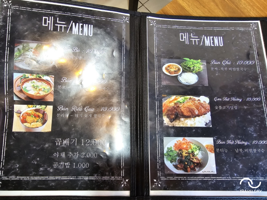 야타오 이미지