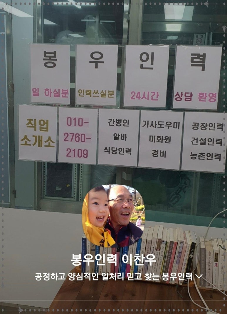 경남인력 이미지
