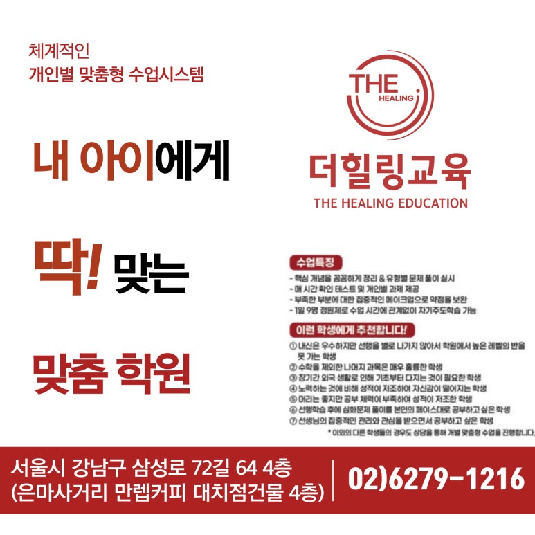 더힐링 이미지