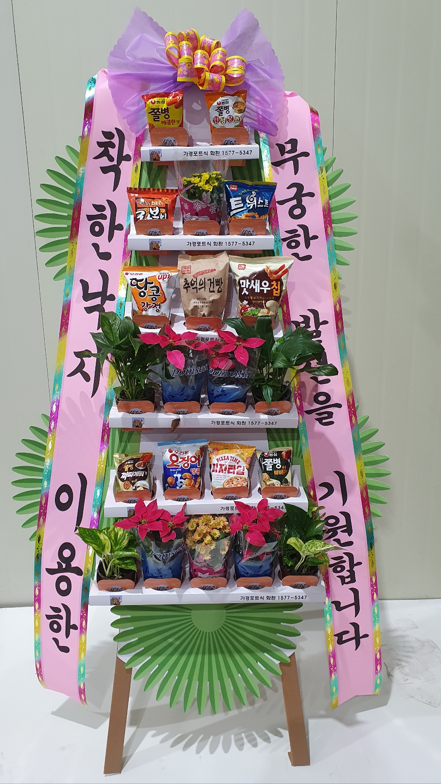 다움food 이미지