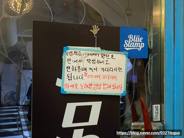 비엔나노래방 이미지