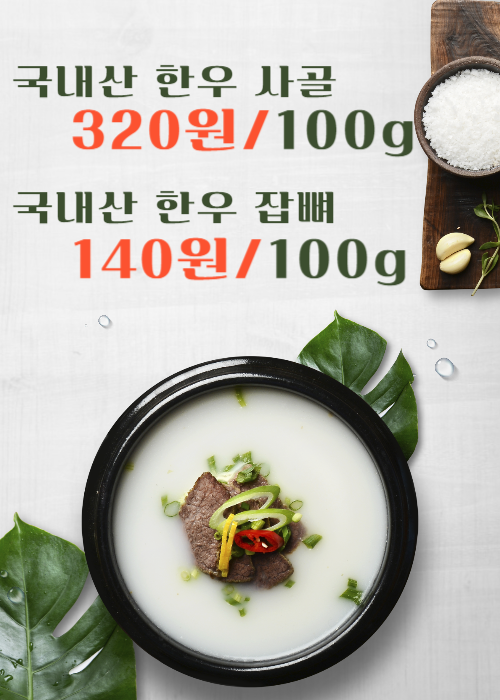 암소창고 이미지