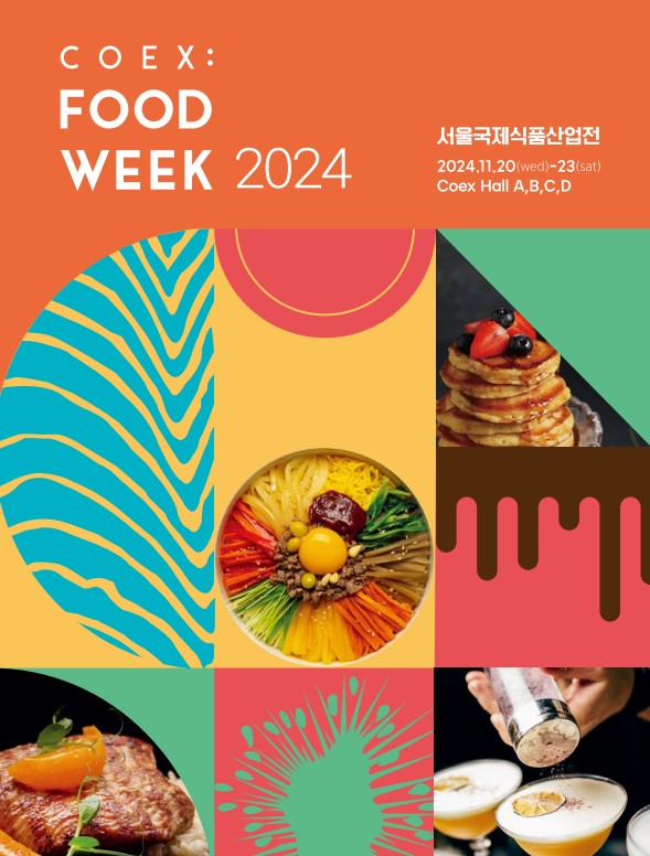 축산그린환경솔루션 이미지