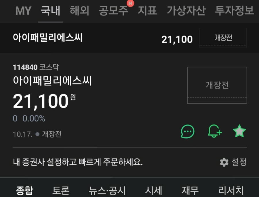 에스씨주식회사 이미지
