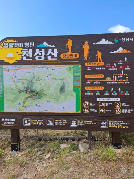 뉴양산국수 이미지