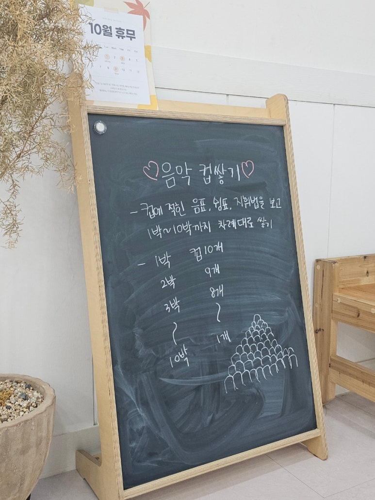 에이프릴음악학원 이미지