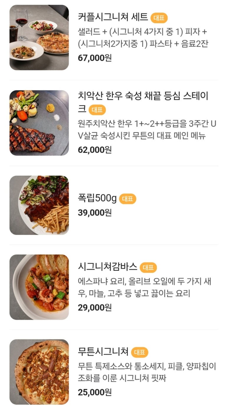 무튼 이미지