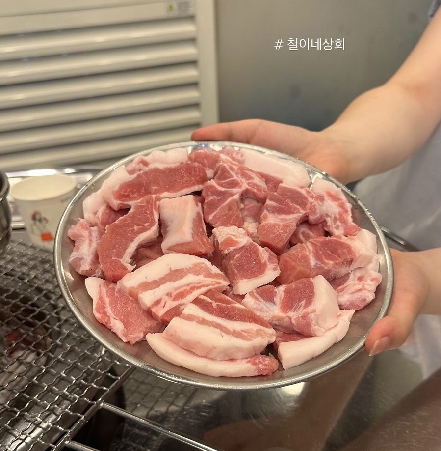 철이네상회 이미지