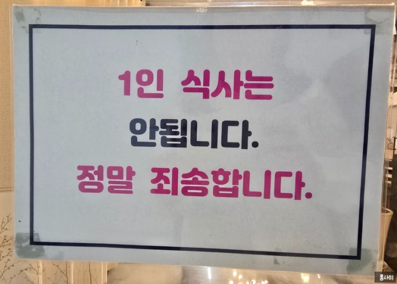 장산마루 이미지
