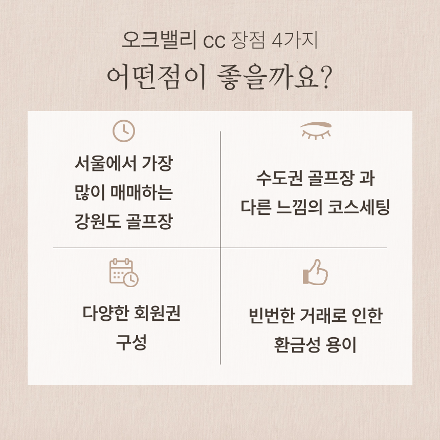 에이치디씨리조트(주) 이미지