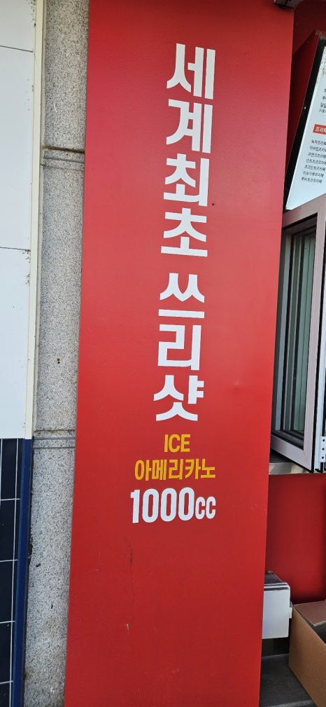 천씨씨커피 이미지