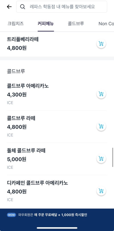 레파스 이미지