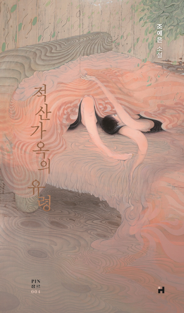 현대적산 이미지