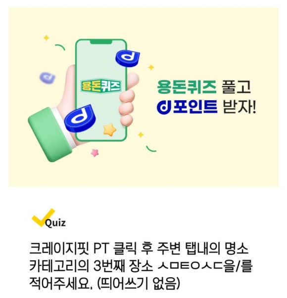 포에버의원 이미지