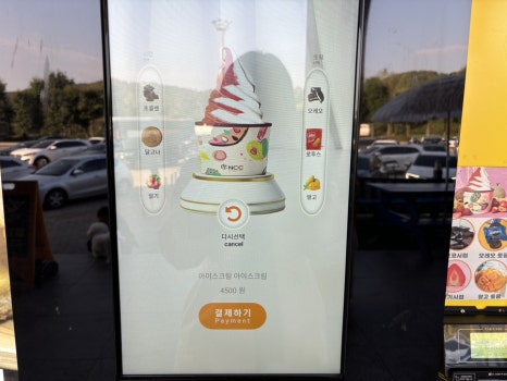 영산자판기 이미지