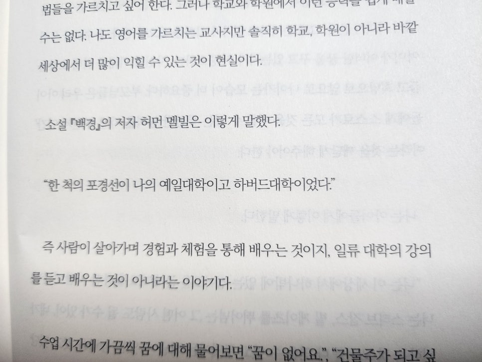 플러스하다학원 이미지