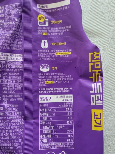 (주)오양유통 이미지