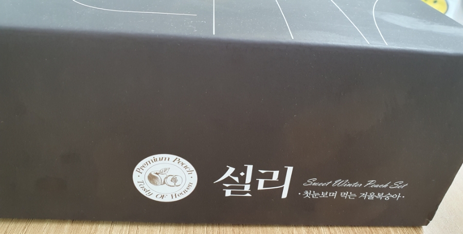 해피푸릇 이미지