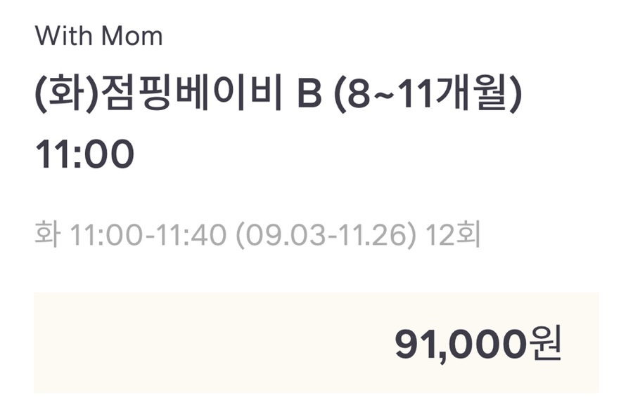 점핑베이비 이미지