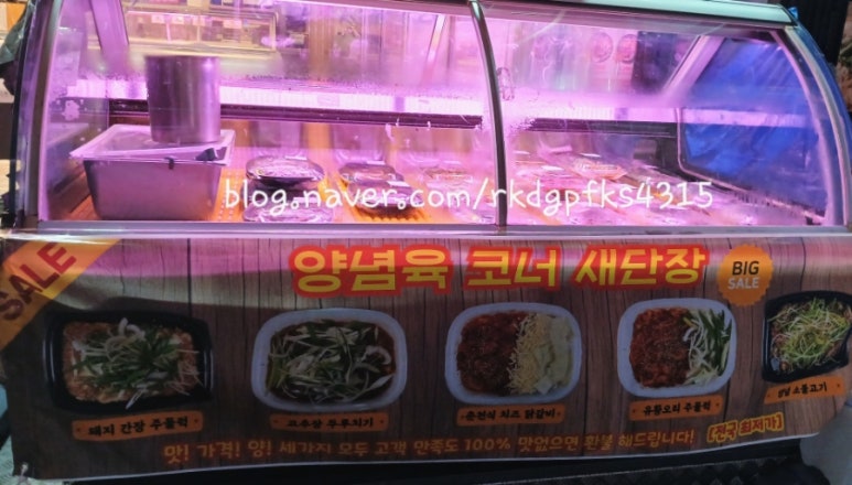 중부정육점 이미지