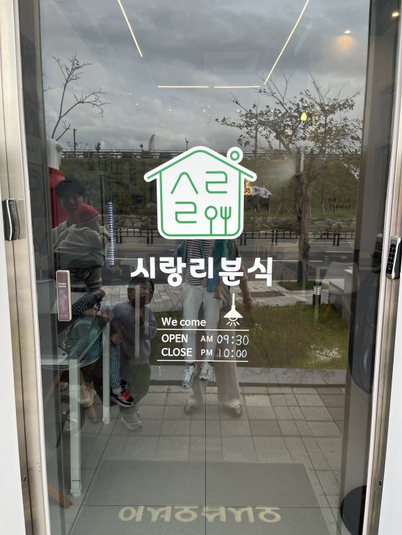 스타분식 이미지