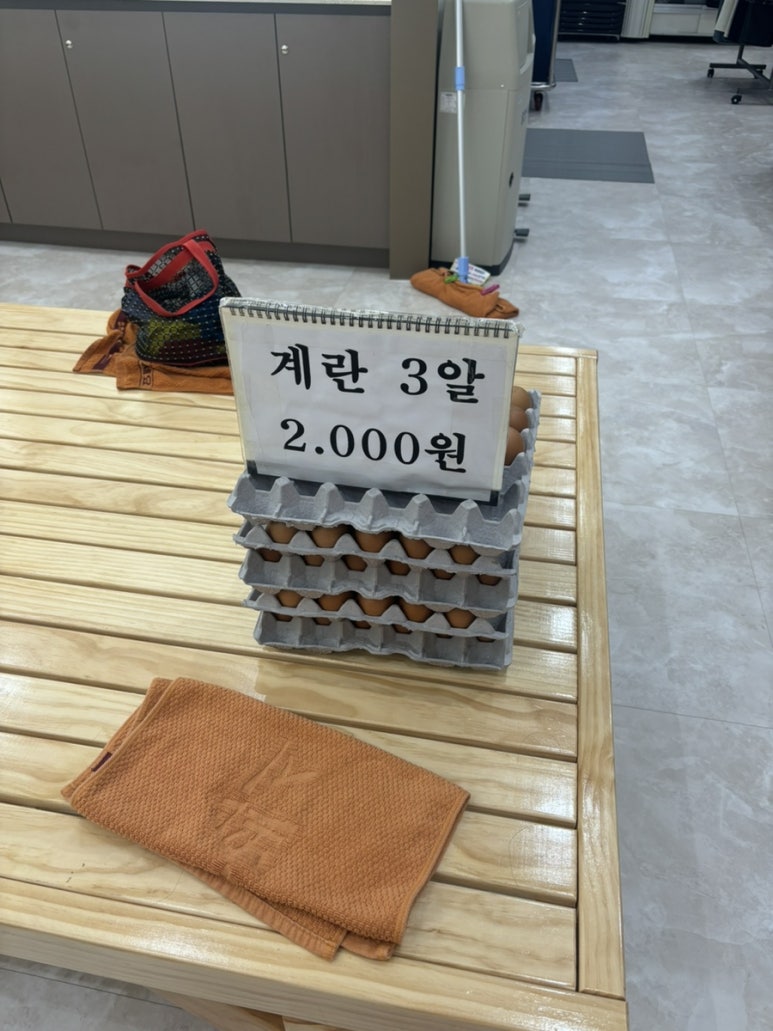 스파렉스사우나매점 이미지