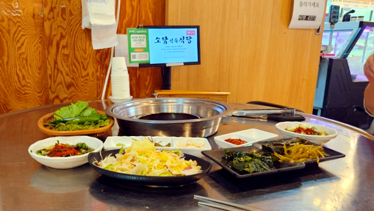 소담식육식당 이미지