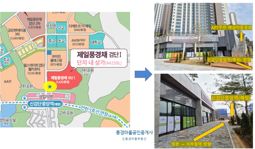 풍경채세탁 이미지