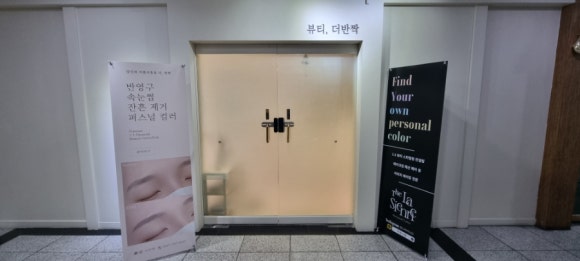 더반짝 이미지