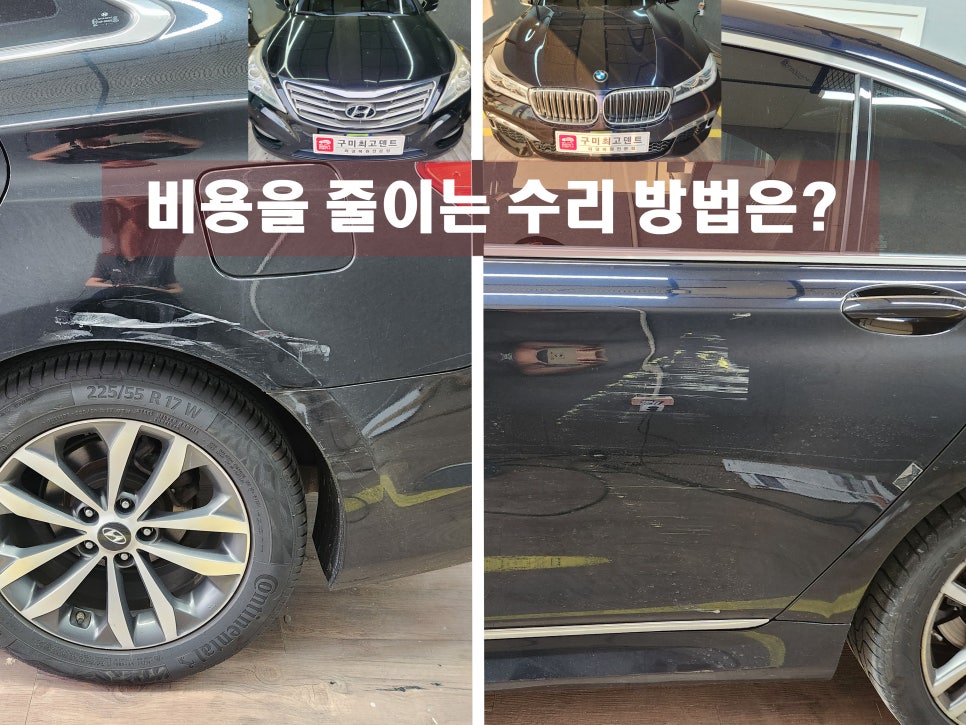 옥계덴트 이미지