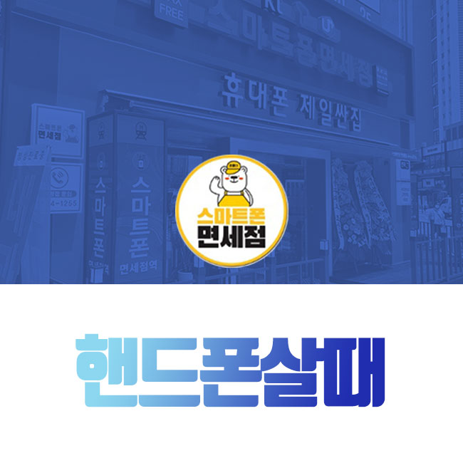 조은정보통신 이미지