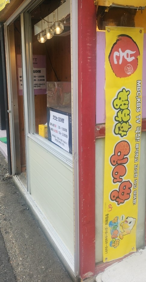 은우네간식 이미지