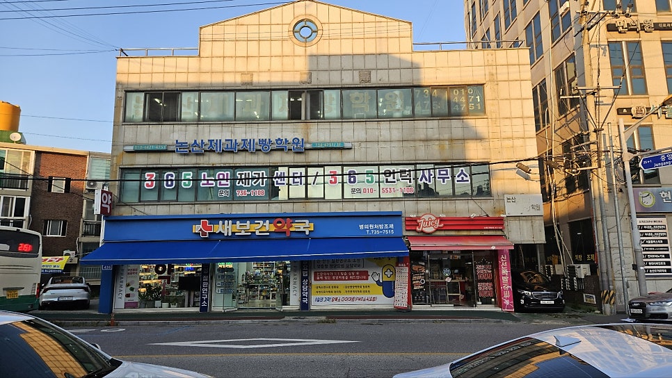 365인력사무소 이미지