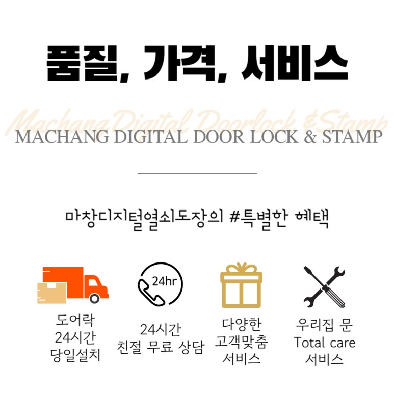 북면열쇠 이미지