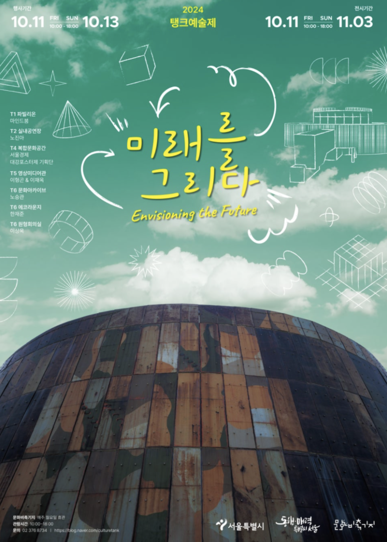 카페탱크6 이미지