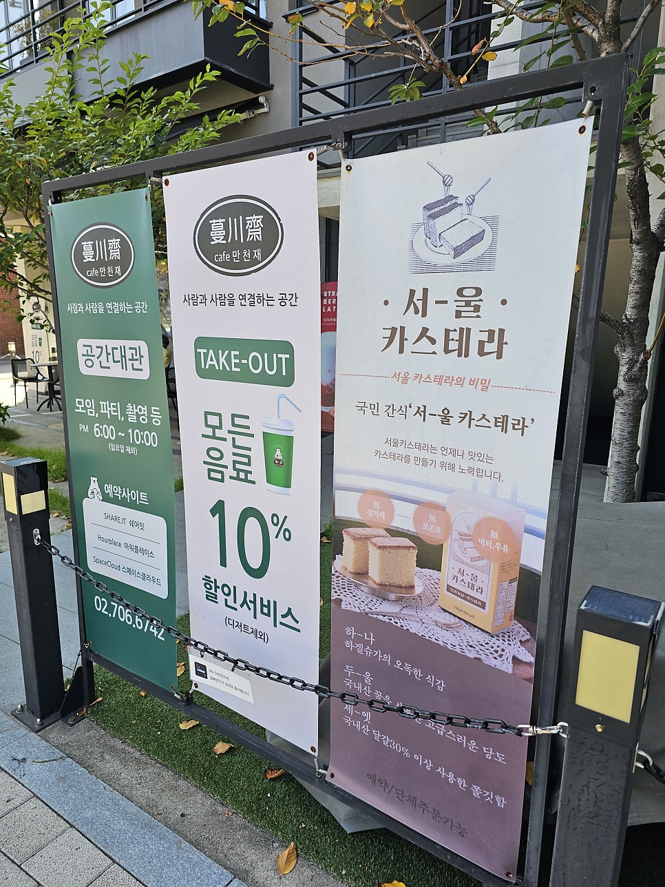 테이크잇플레이스 이미지