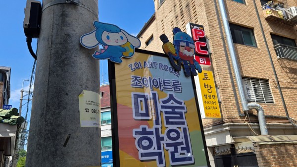 아트룸 이미지