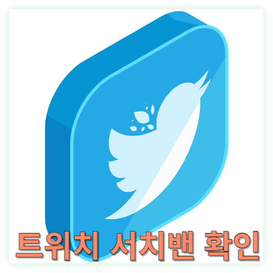 이나밴 이미지