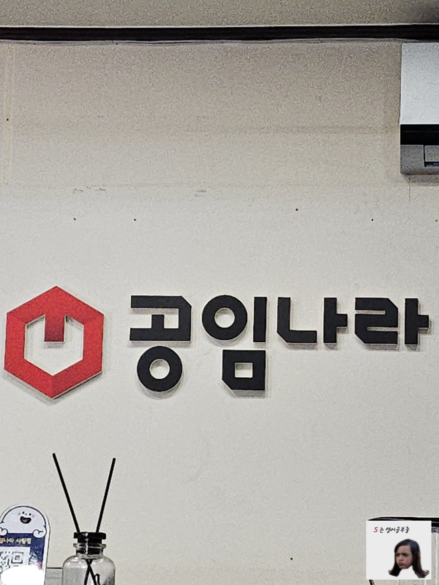 공임나라사림점 이미지