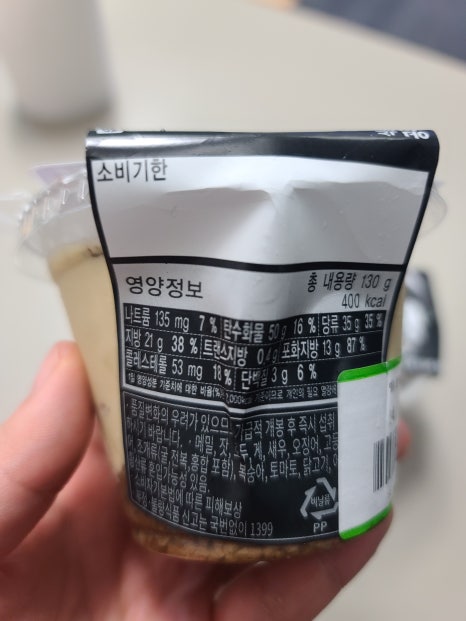 보고푸드(주)2공장 이미지