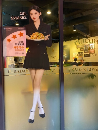 푸라닭경북문경점 이미지
