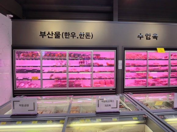 동남정육점 이미지