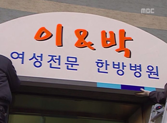 이앤박 이미지
