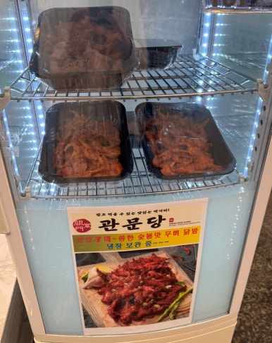 관문당 이미지