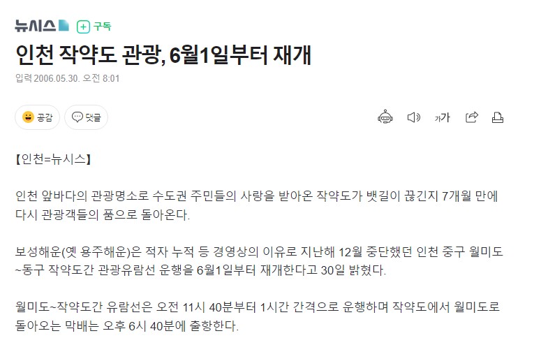 진성토건 이미지