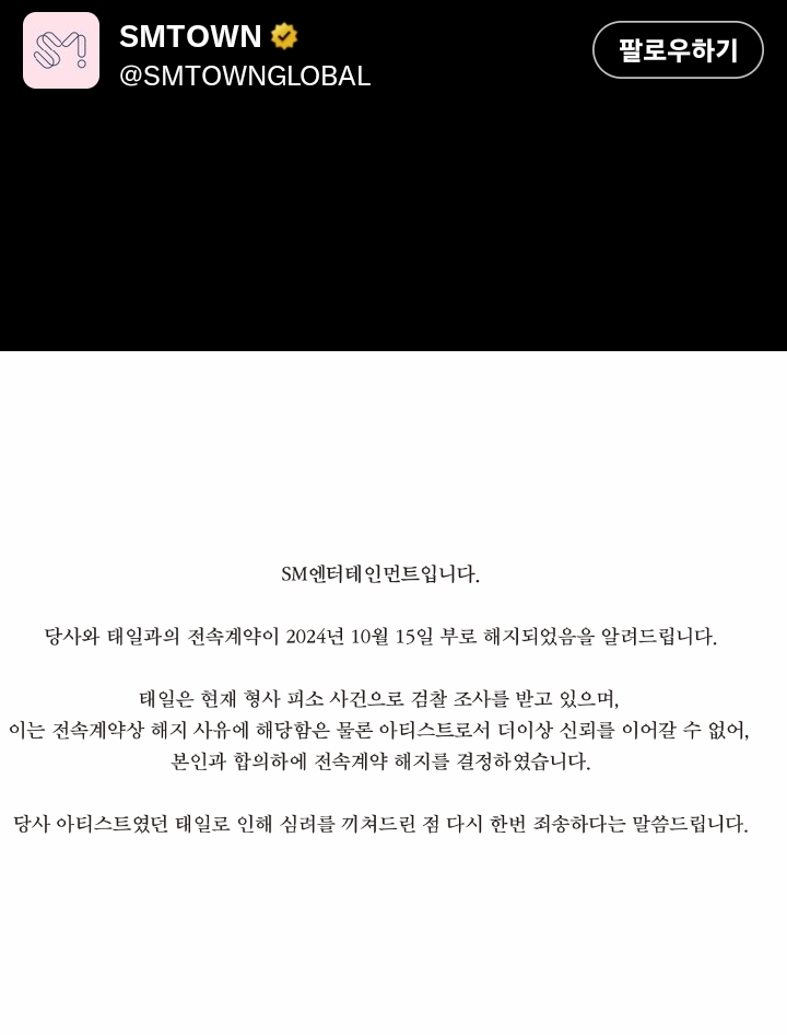 썬태일 이미지