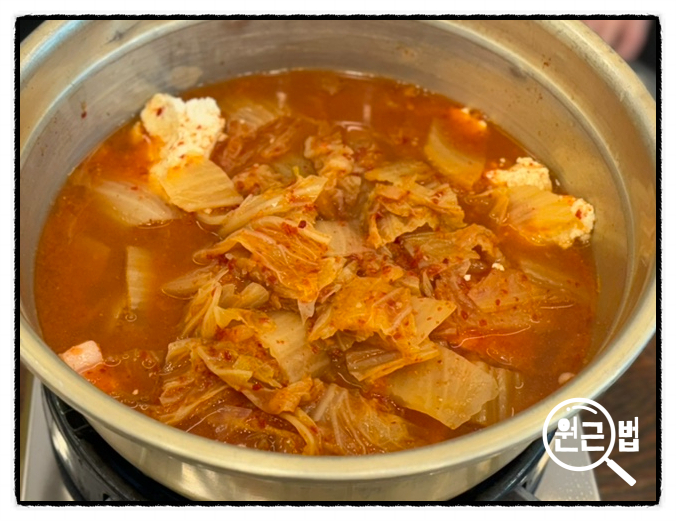 송여사김치찌개 이미지