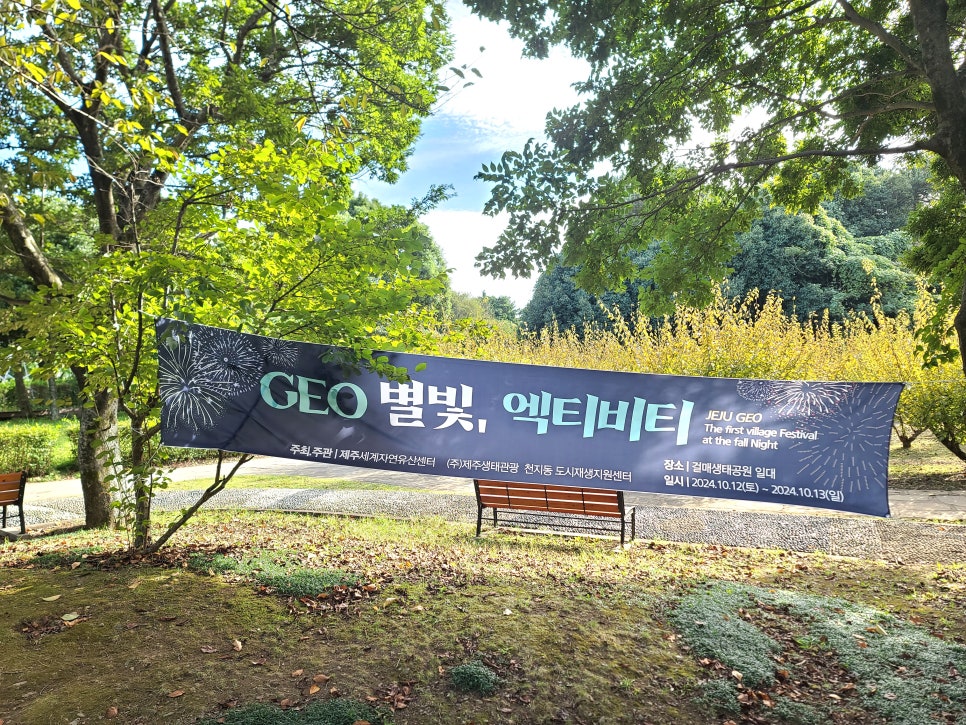 (주)지오팜 이미지