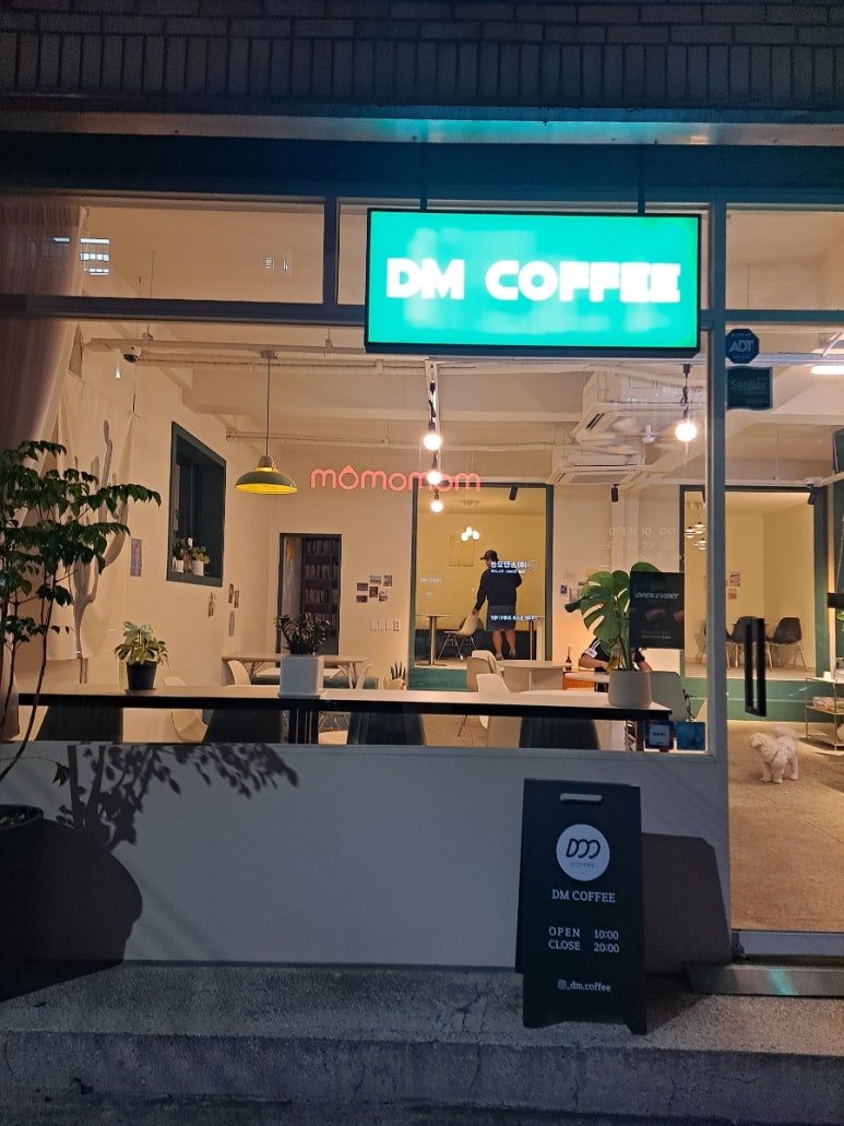 디엠커피 이미지