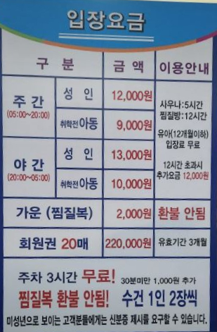 건영매점 이미지